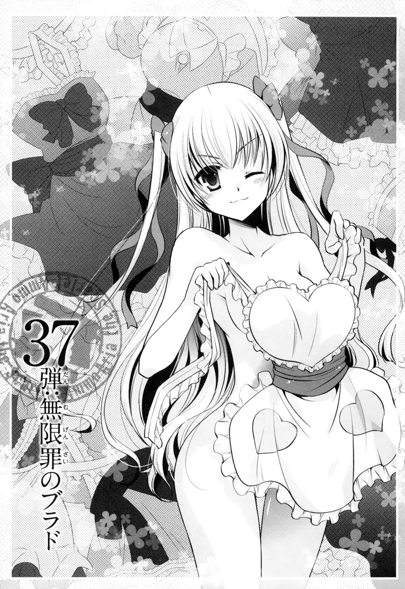 Hidan no Aria Chapter 37 page 2 - Chapter 37: Vlad of the Endless Sin