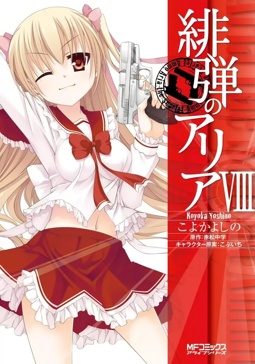 Hidan no Aria Chapter 38 page 1 - Chapter 38: Infiltration plan