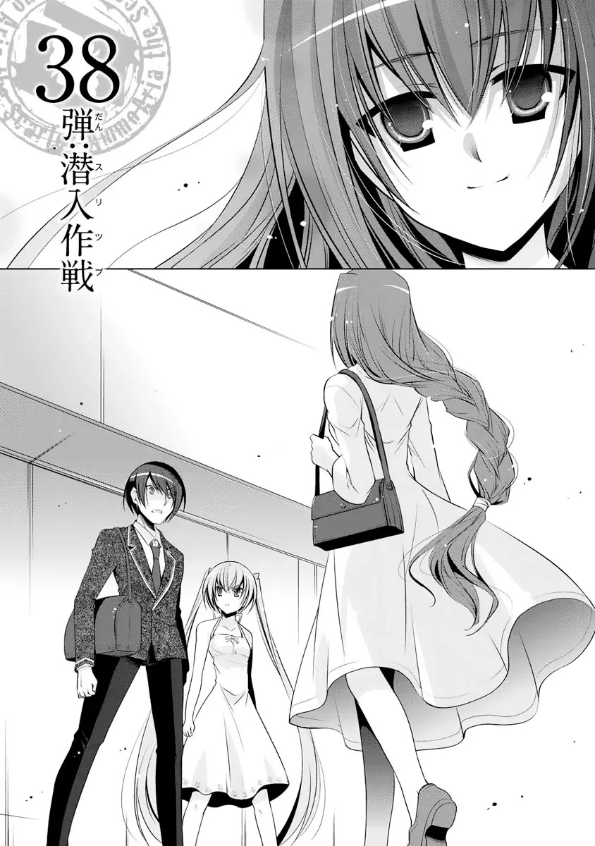Hidan no Aria Chapter 38 page 5 - Chapter 38: Infiltration plan
