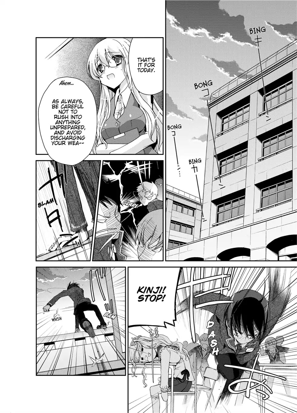 Hidan no Aria Chapter 4 page 2 - Chapter 4: Vol.1 Bullet 4: Be My Slave!