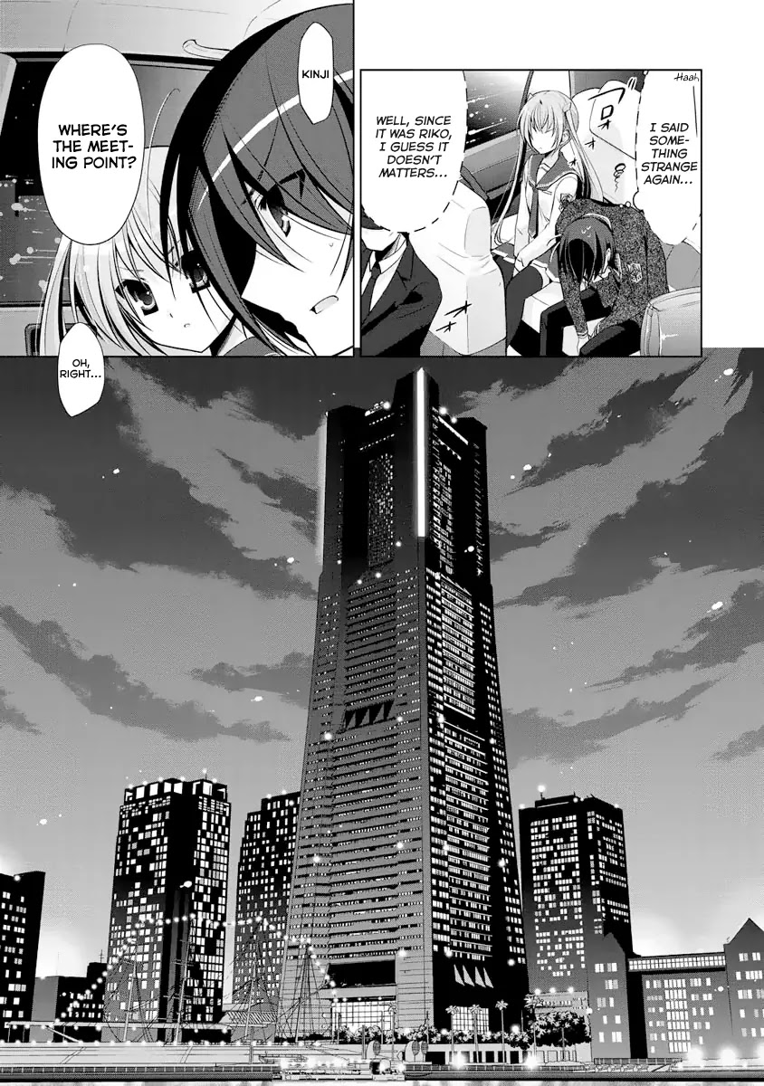 Hidan no Aria Chapter 40 page 12 - Chapter 40: Honeytrap