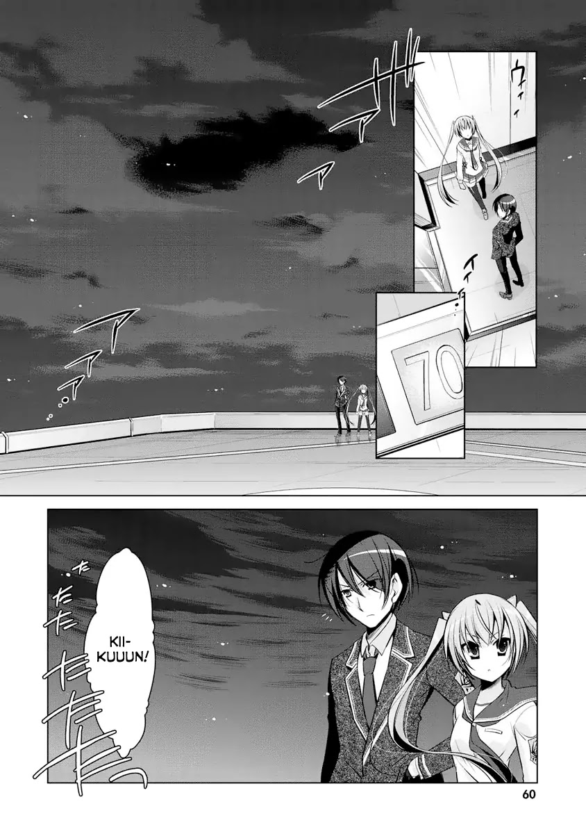 Hidan no Aria Chapter 40 page 13 - Chapter 40: Honeytrap