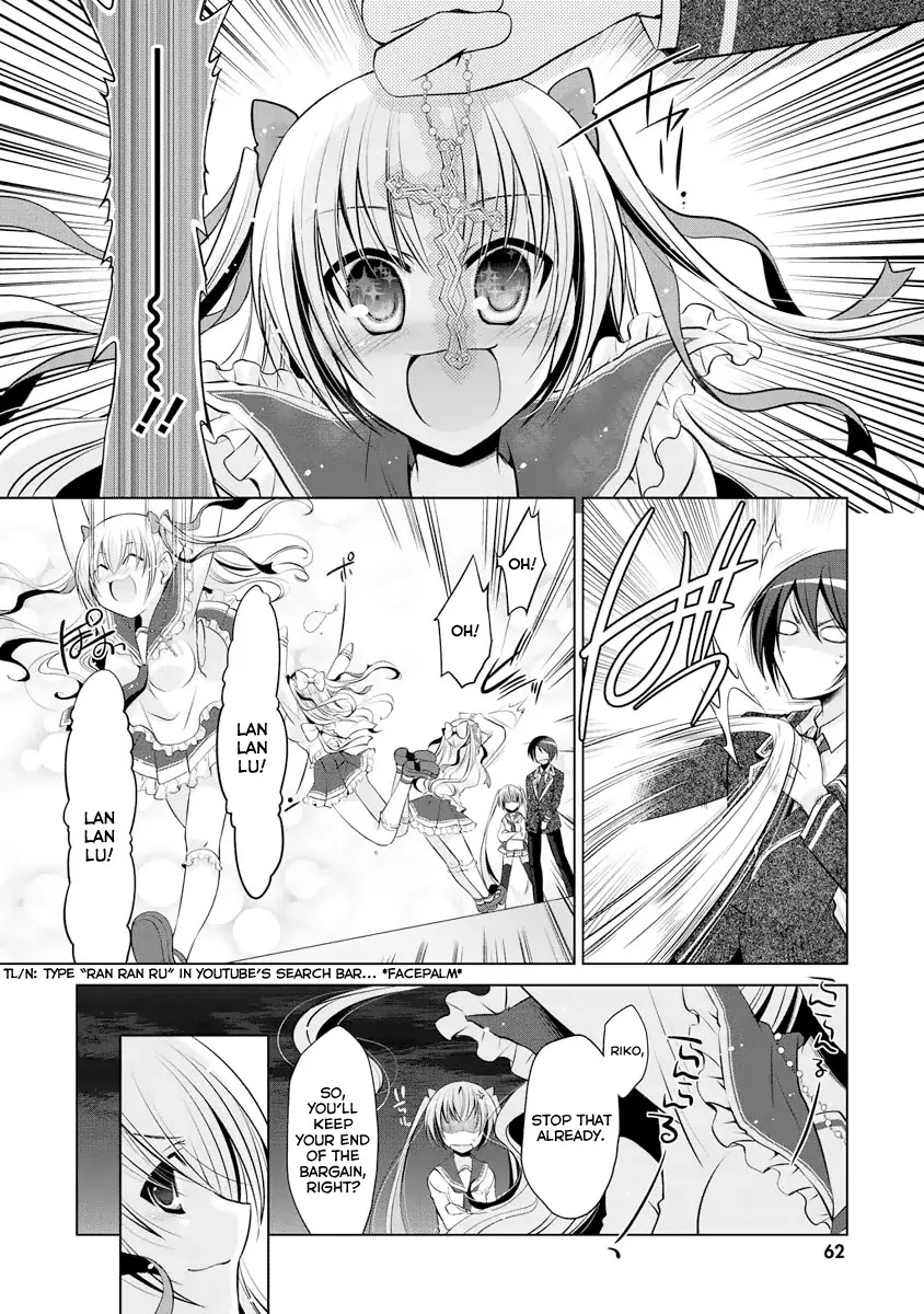 Hidan no Aria Chapter 40 page 15 - Chapter 40: Honeytrap