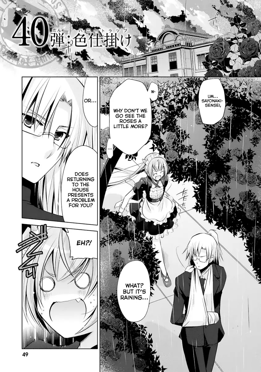 Hidan no Aria Chapter 40 page 2 - Chapter 40: Honeytrap