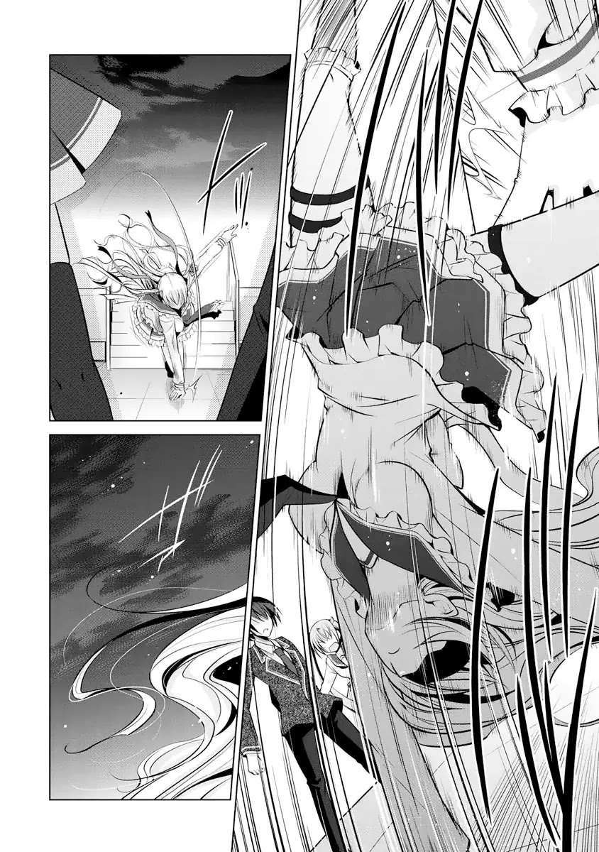 Hidan no Aria Chapter 40 page 20 - Chapter 40: Honeytrap