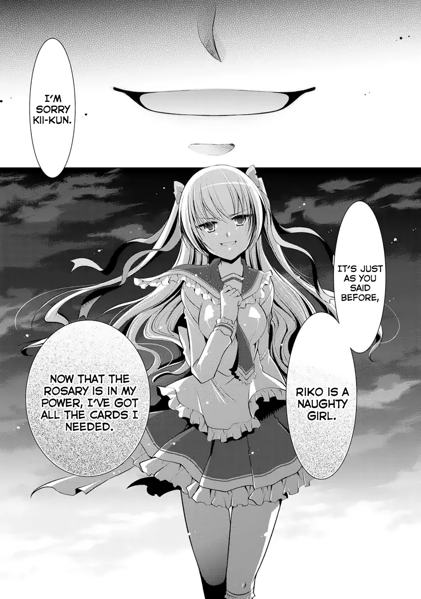 Hidan no Aria Chapter 40 page 21 - Chapter 40: Honeytrap