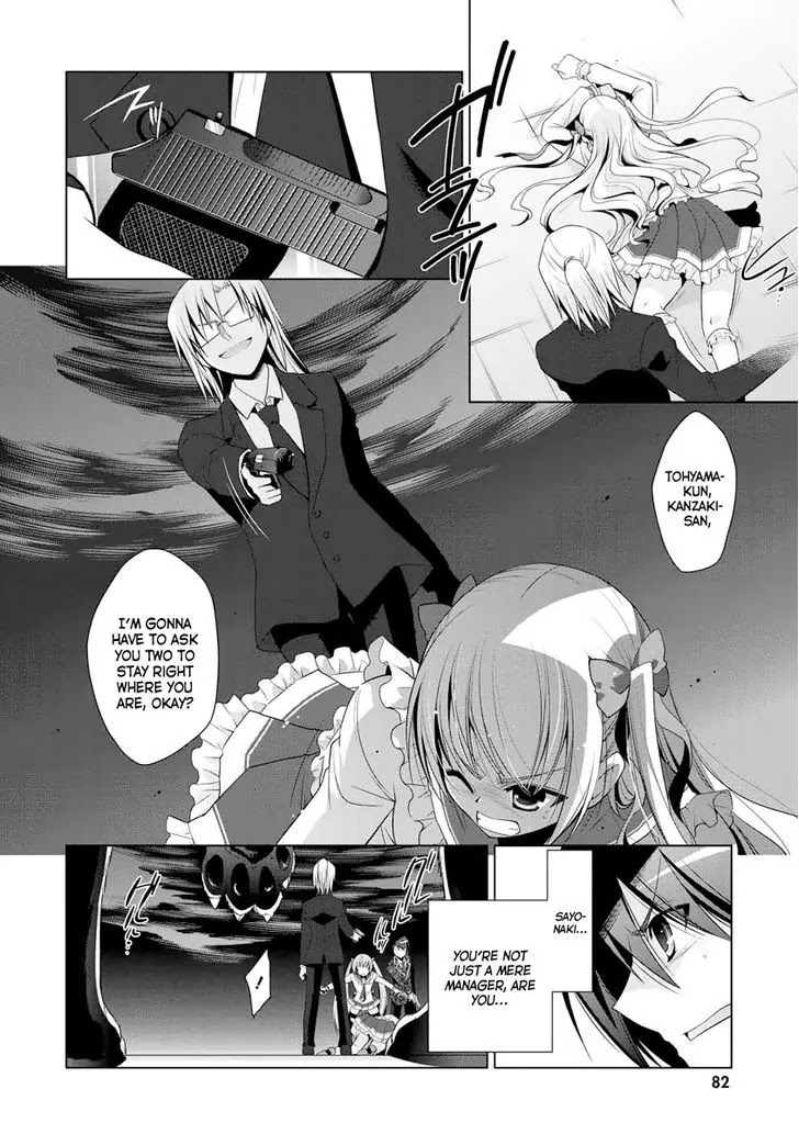 Hidan no Aria Chapter 41 page 11 - Chapter 41: An ideal genetic heritage