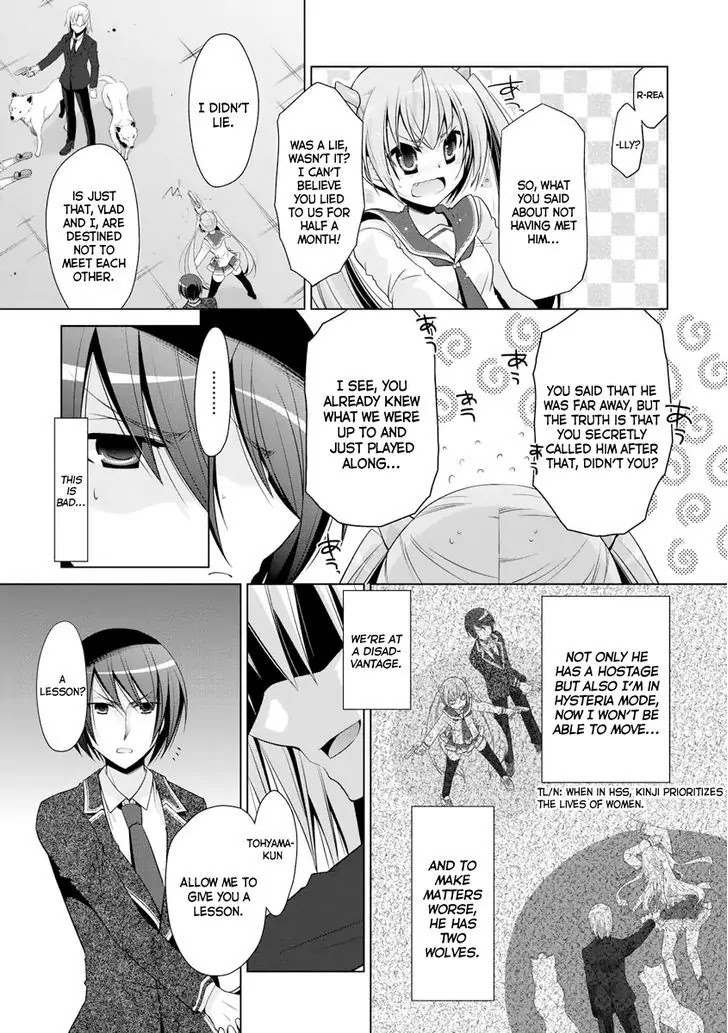 Hidan no Aria Chapter 41 page 14 - Chapter 41: An ideal genetic heritage