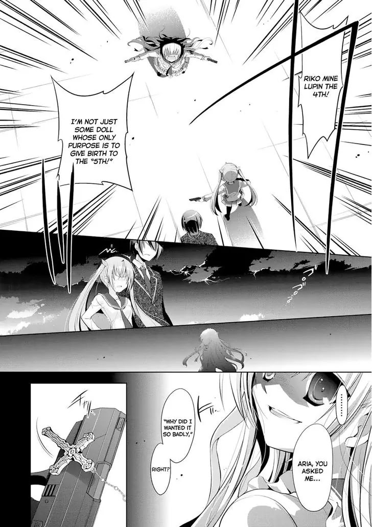 Hidan no Aria Chapter 41 page 5 - Chapter 41: An ideal genetic heritage