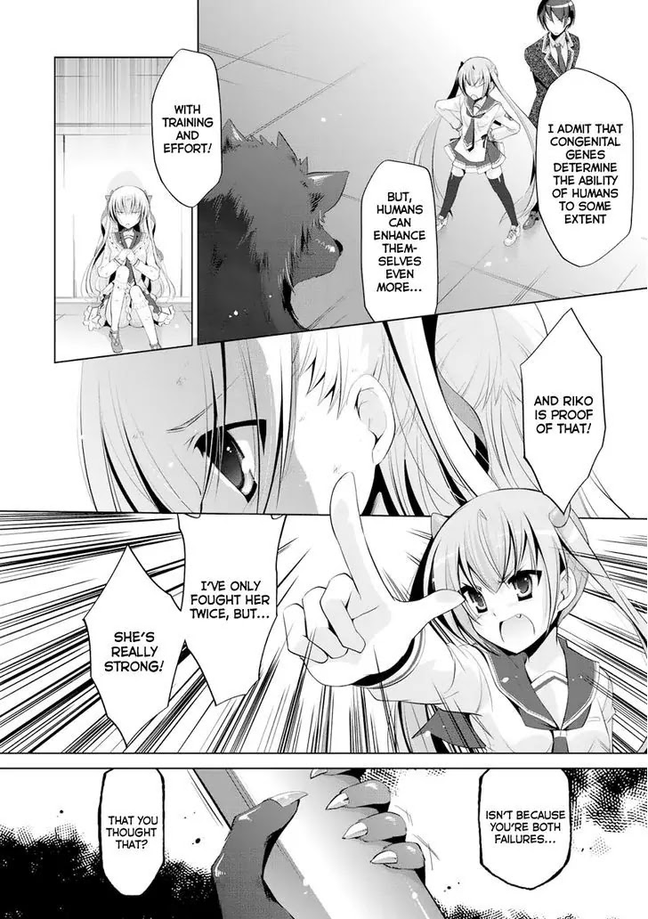 Hidan no Aria Chapter 43 page 17 - Chapter 43: Hysteria mode canceler