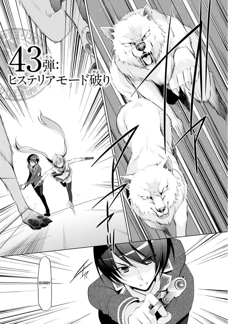 Hidan no Aria Chapter 43 page 2 - Chapter 43: Hysteria mode canceler