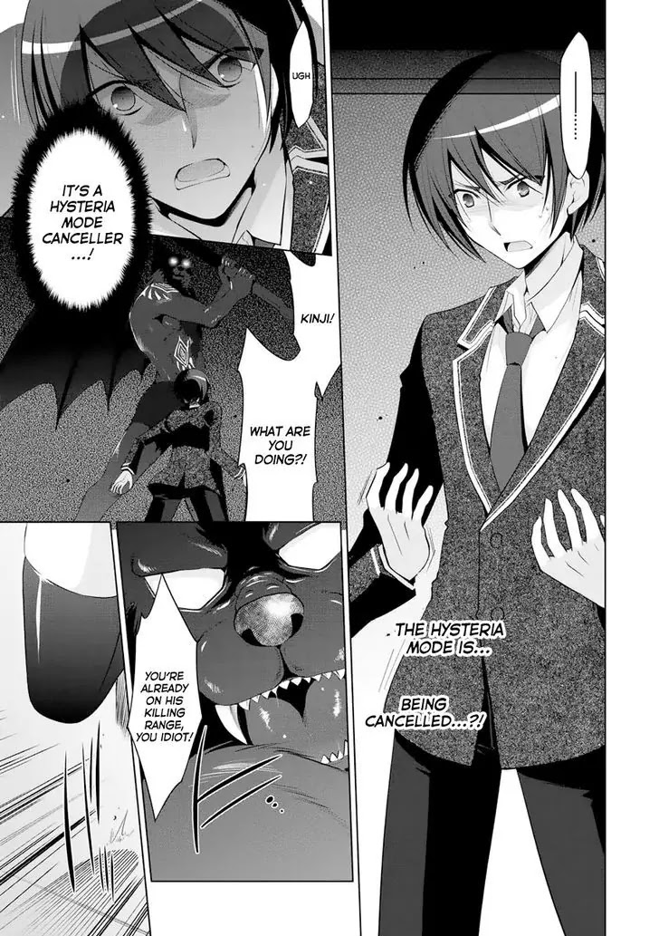 Hidan no Aria Chapter 43 page 21 - Chapter 43: Hysteria mode canceler