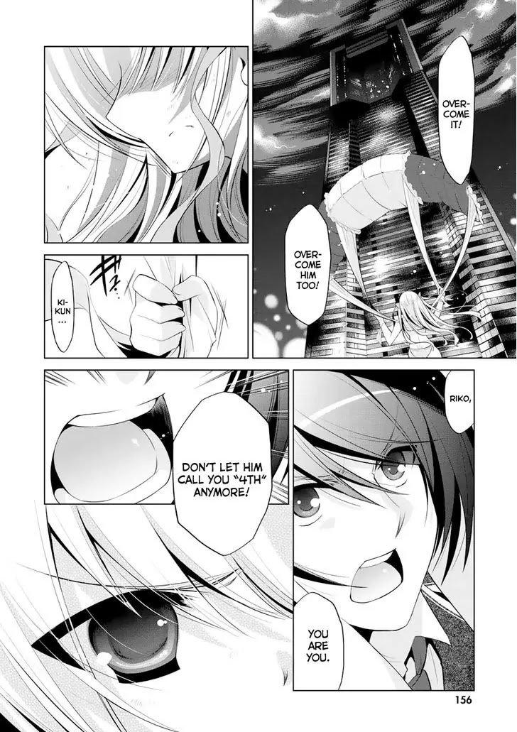 Hidan no Aria Chapter 44 page 11 - Chapter 44: Riko's decision