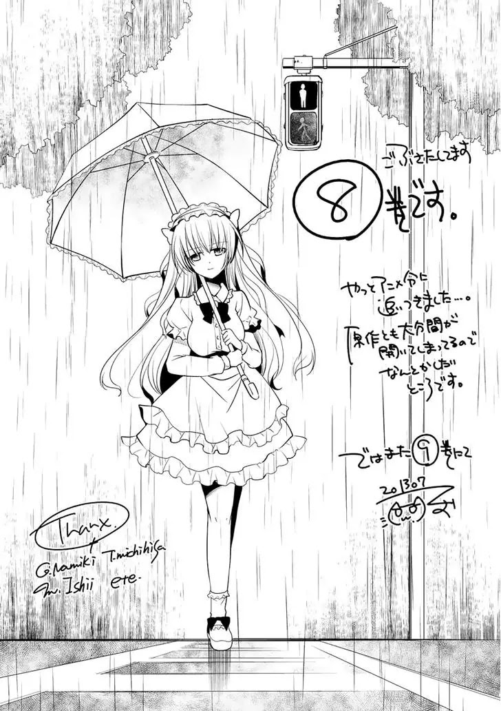 Hidan no Aria Chapter 44 page 22 - Chapter 44: Riko's decision
