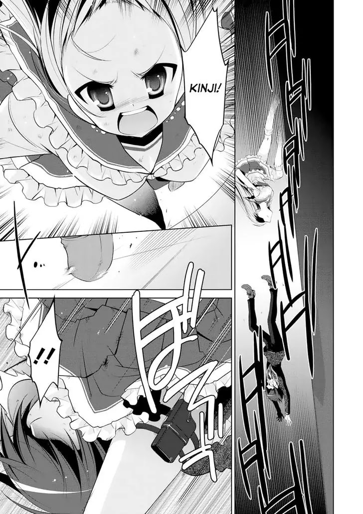 Hidan no Aria Chapter 44 page 4 - Chapter 44: Riko's decision