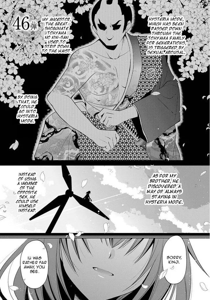 Hidan no Aria Chapter 46 page 1 - Chapter 46: The Invisible Bullet