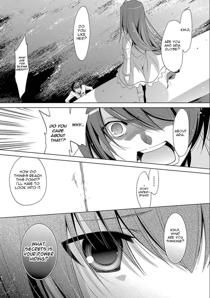 Hidan no Aria Chapter 46 page 12 - Chapter 46: The Invisible Bullet