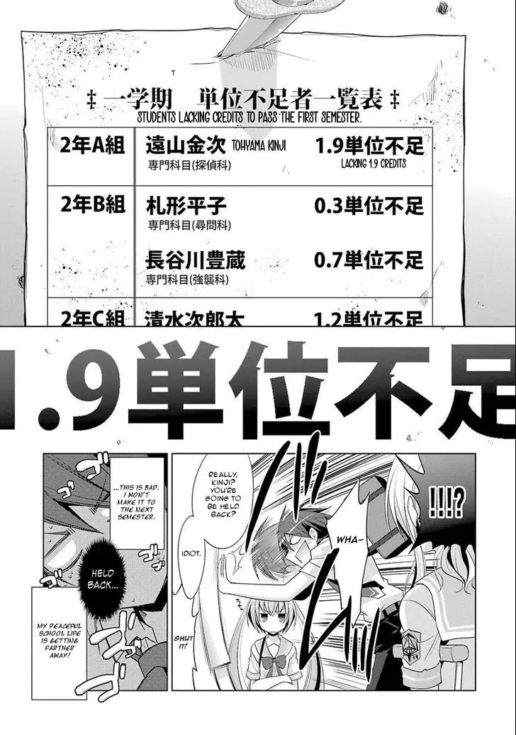Hidan no Aria Chapter 46 page 22 - Chapter 46: The Invisible Bullet