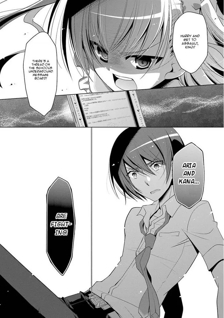 Hidan no Aria Chapter 47 page 13 - Chapter 47: Aria and Kana