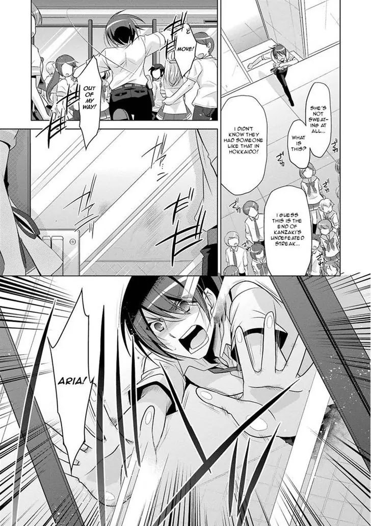 Hidan no Aria Chapter 47 page 15 - Chapter 47: Aria and Kana