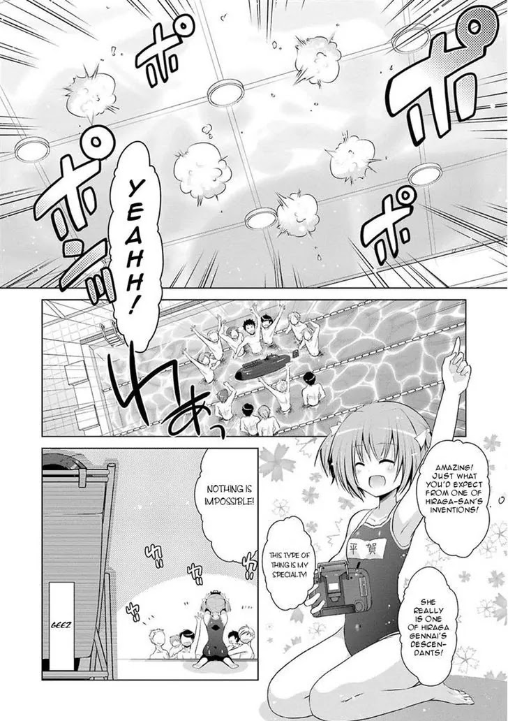 Hidan no Aria Chapter 47 page 2 - Chapter 47: Aria and Kana