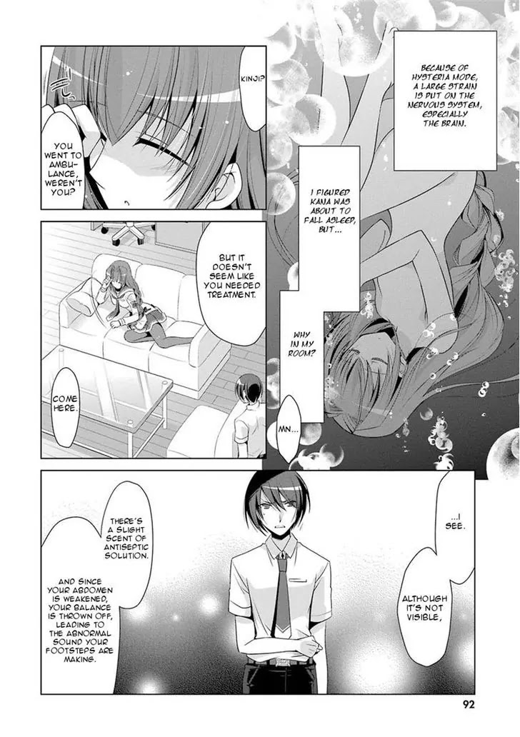 Hidan no Aria Chapter 48 page 14 - Chapter 48: The Scarlet Sunset