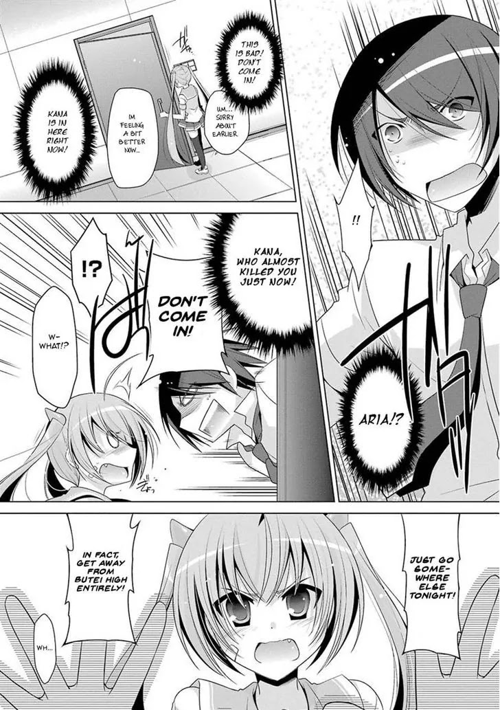 Hidan no Aria Chapter 48 page 19 - Chapter 48: The Scarlet Sunset