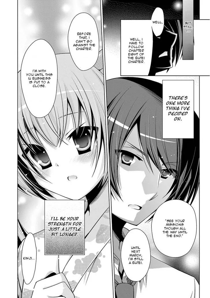 Hidan no Aria Chapter 49 page 20 - Chapter 49: The Summer Festival