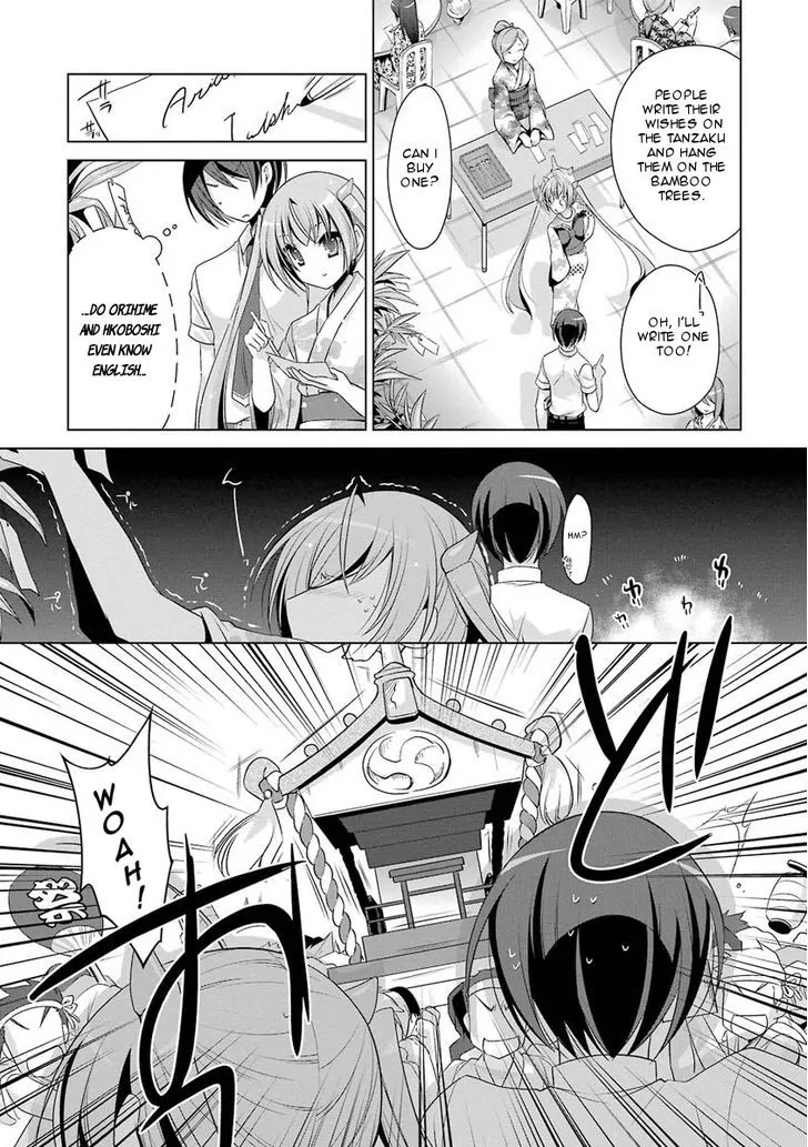Hidan no Aria Chapter 49 page 9 - Chapter 49: The Summer Festival