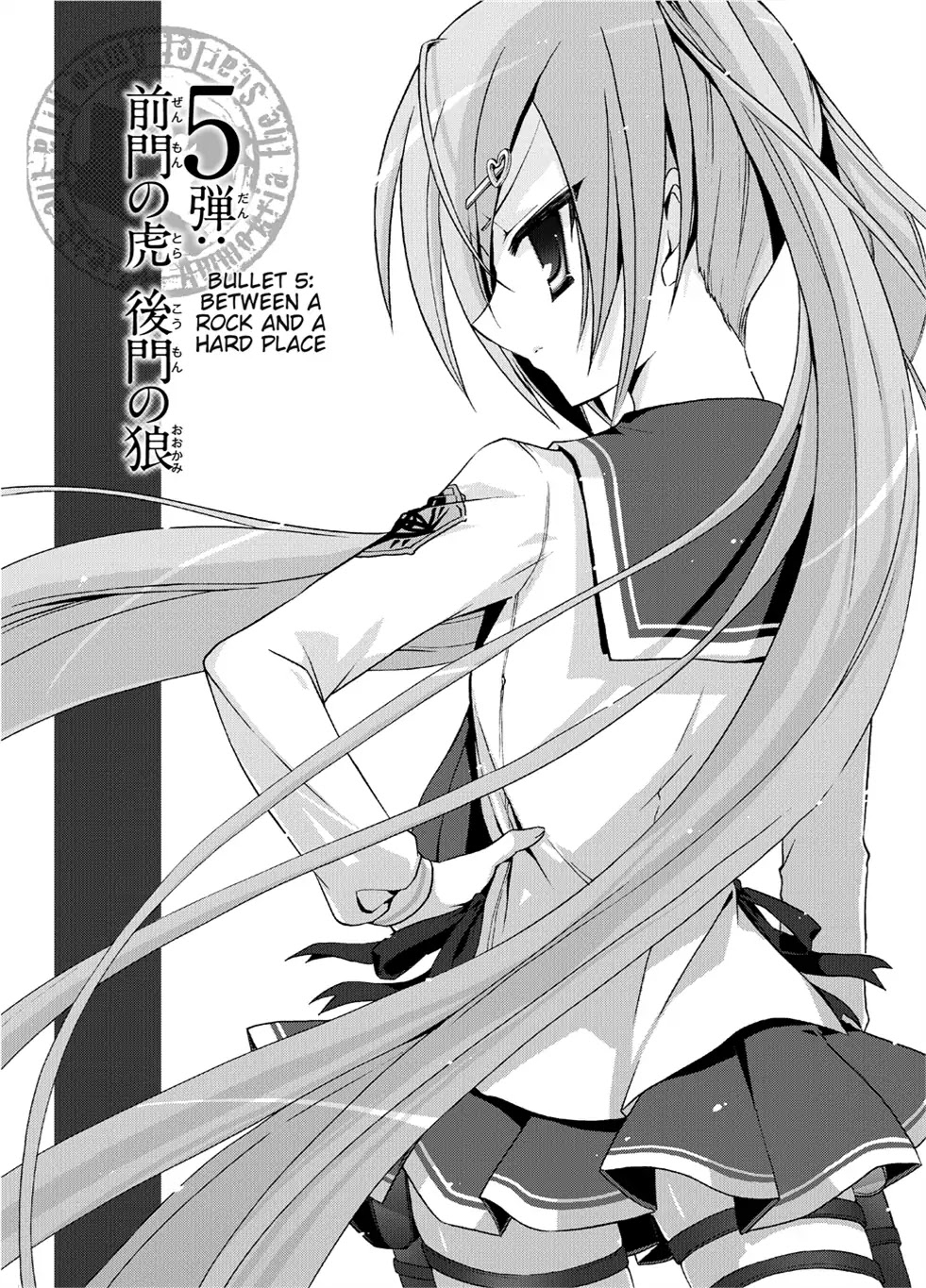 Hidan no Aria Chapter 5 page 1 - Chapter 5: Vol.1 Bullet 5: Between a Rock and a Hard Place