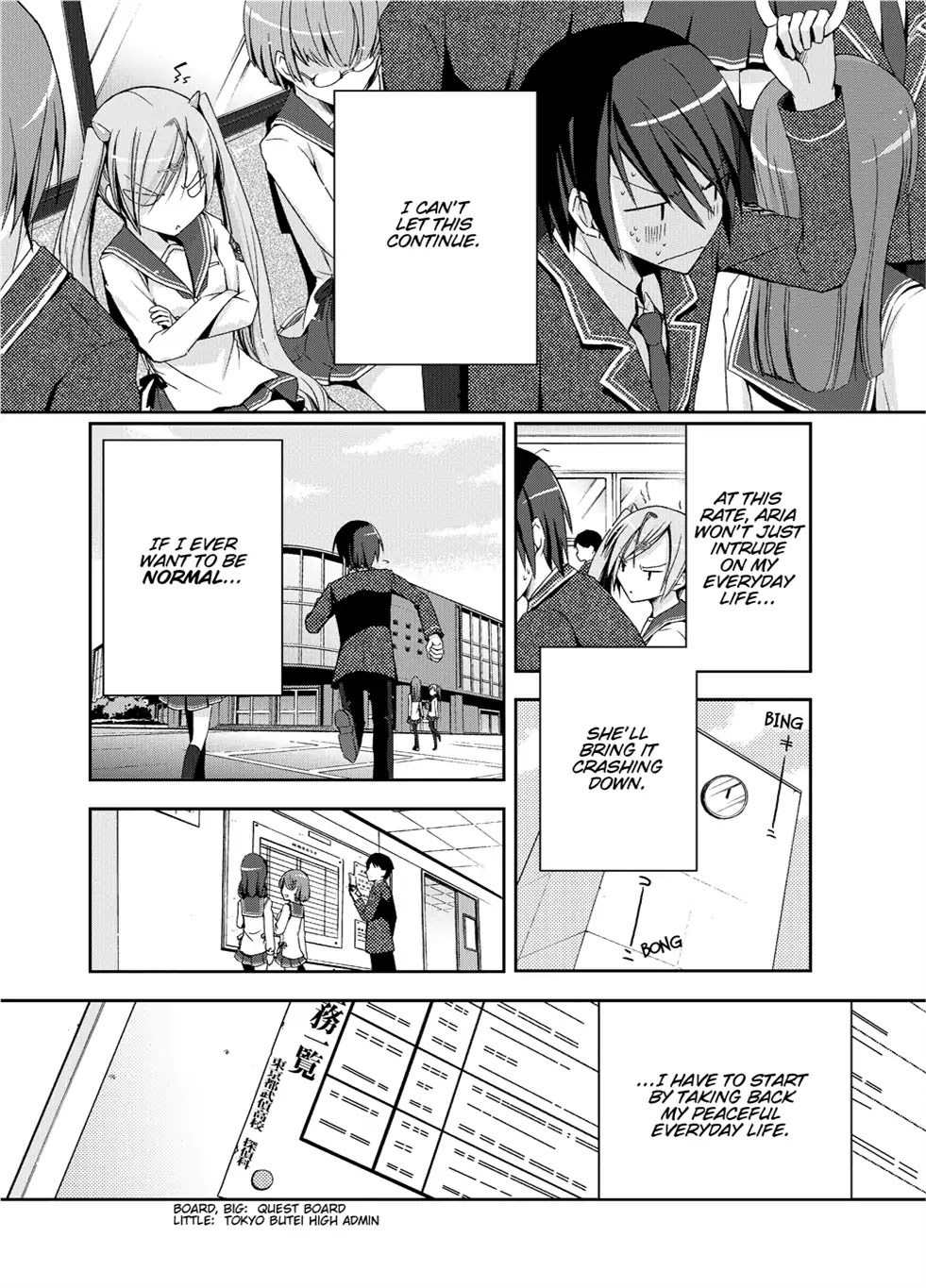 Hidan no Aria Chapter 5 page 20 - Chapter 5: Vol.1 Bullet 5: Between a Rock and a Hard Place