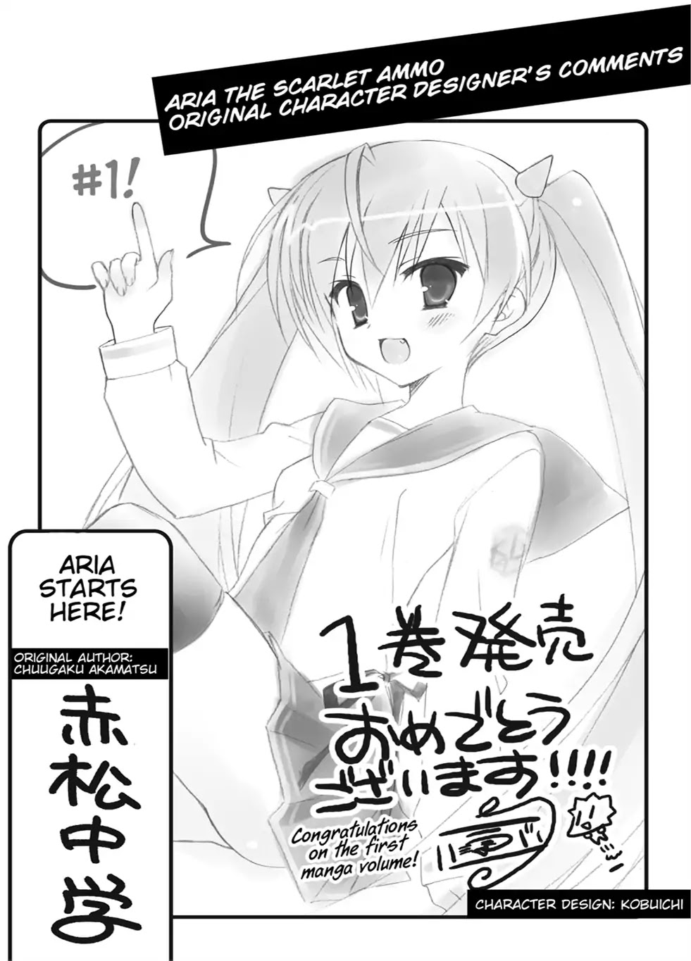 Hidan no Aria Chapter 5 page 36 - Chapter 5: Vol.1 Bullet 5: Between a Rock and a Hard Place