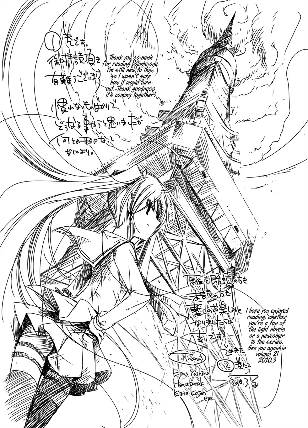 Hidan no Aria Chapter 5 page 37 - Chapter 5: Vol.1 Bullet 5: Between a Rock and a Hard Place