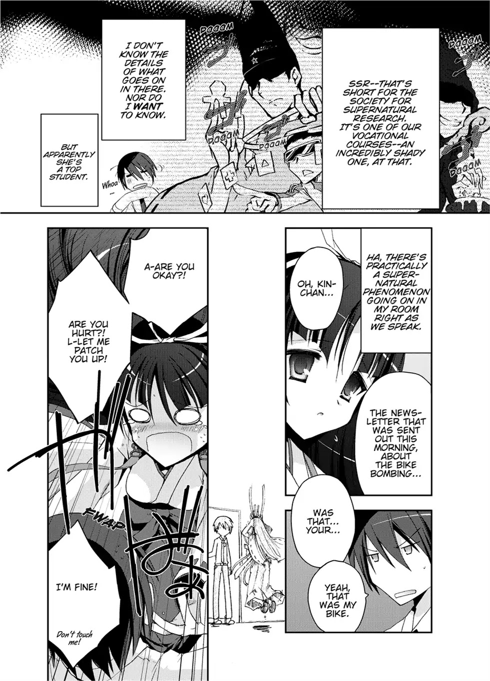 Hidan no Aria Chapter 5 page 4 - Chapter 5: Vol.1 Bullet 5: Between a Rock and a Hard Place