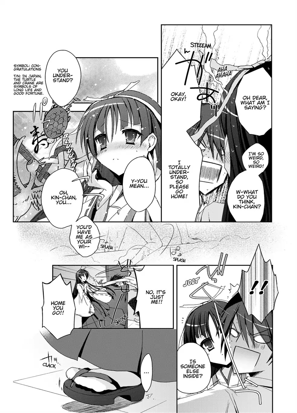 Hidan no Aria Chapter 5 page 7 - Chapter 5: Vol.1 Bullet 5: Between a Rock and a Hard Place