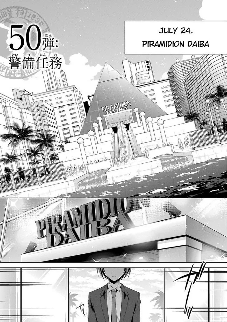 Hidan no Aria Chapter 50 page 1 - Chapter 50: Security Duty