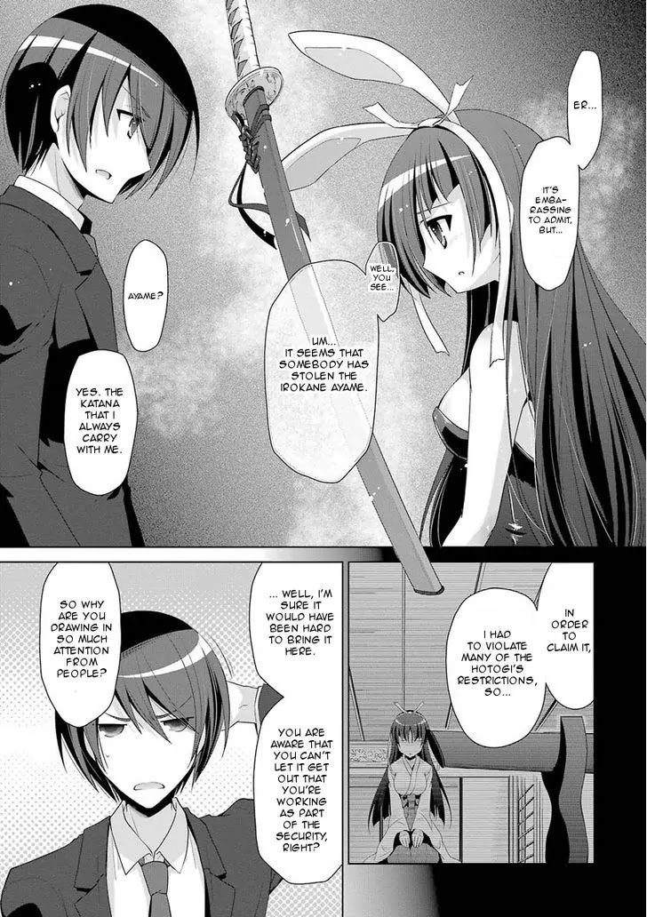 Hidan no Aria Chapter 50 page 11 - Chapter 50: Security Duty