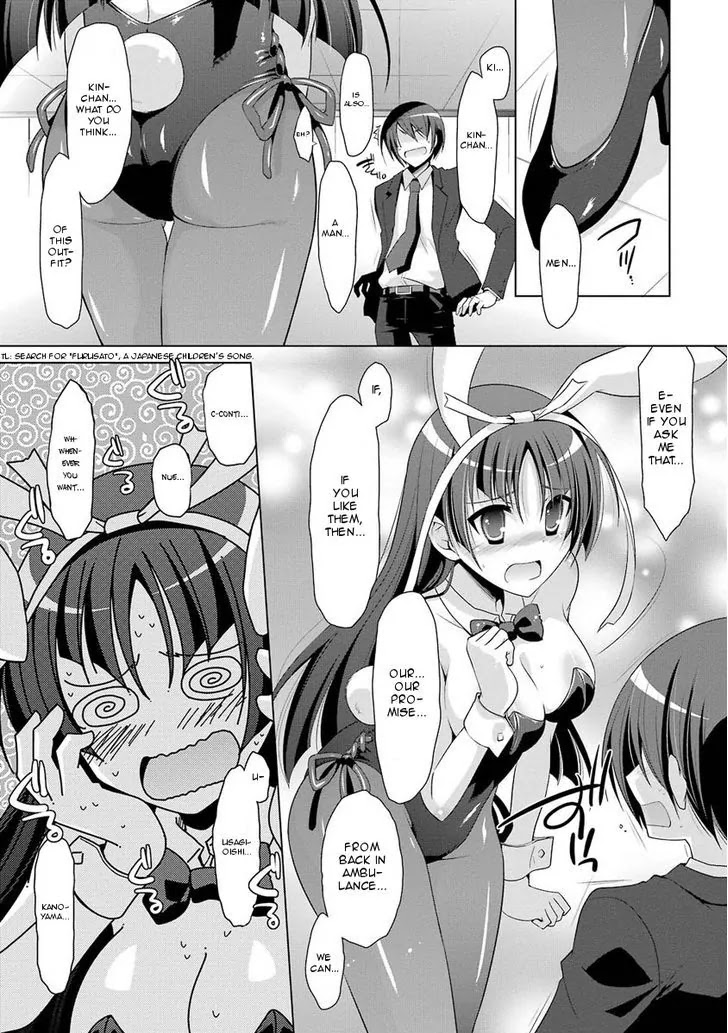 Hidan no Aria Chapter 50 page 13 - Chapter 50: Security Duty