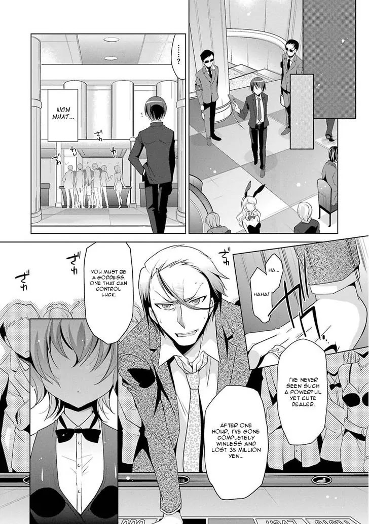Hidan no Aria Chapter 50 page 15 - Chapter 50: Security Duty
