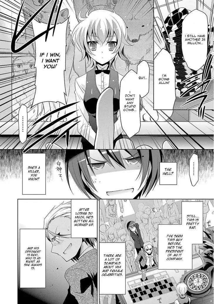 Hidan no Aria Chapter 50 page 16 - Chapter 50: Security Duty
