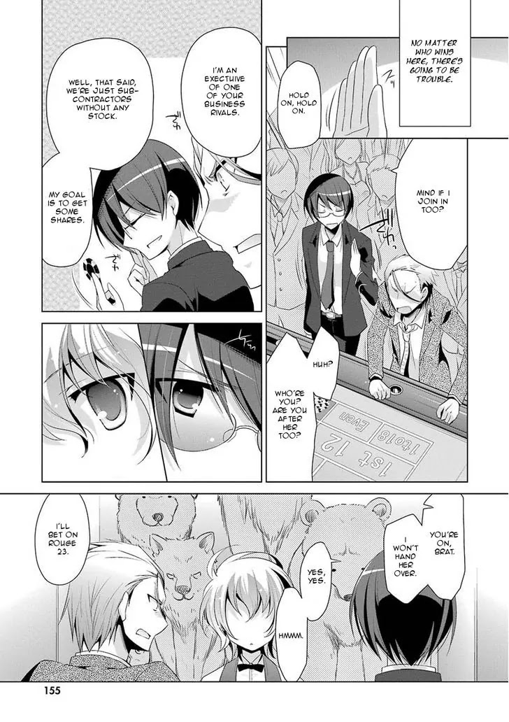 Hidan no Aria Chapter 50 page 17 - Chapter 50: Security Duty