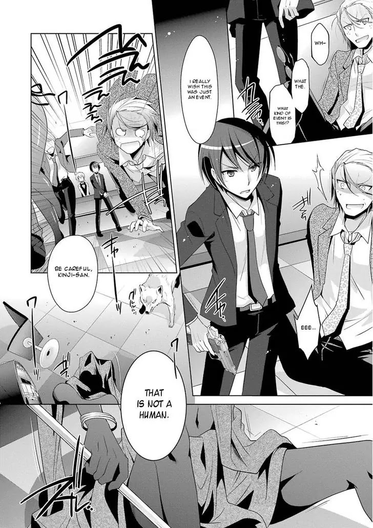 Hidan no Aria Chapter 50 page 24 - Chapter 50: Security Duty