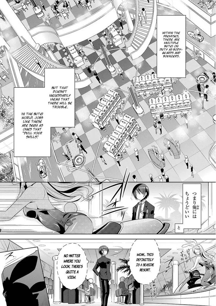 Hidan no Aria Chapter 50 page 3 - Chapter 50: Security Duty