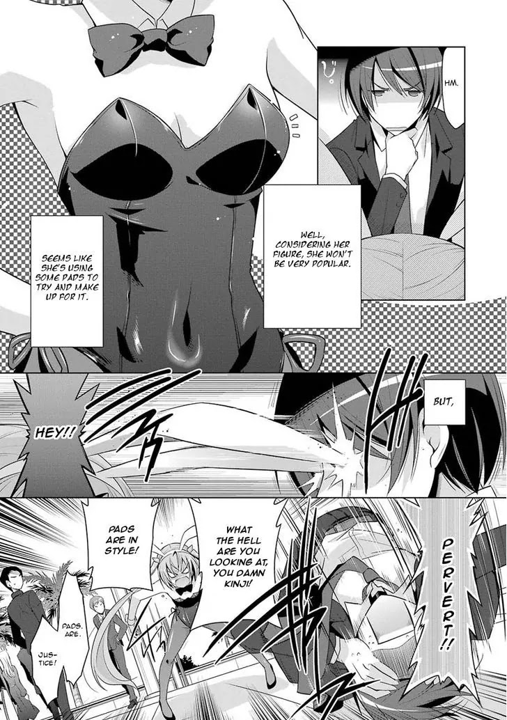 Hidan no Aria Chapter 50 page 5 - Chapter 50: Security Duty