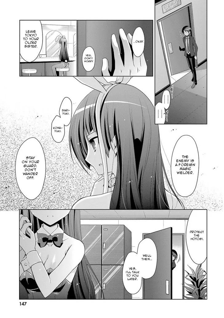 Hidan no Aria Chapter 50 page 9 - Chapter 50: Security Duty