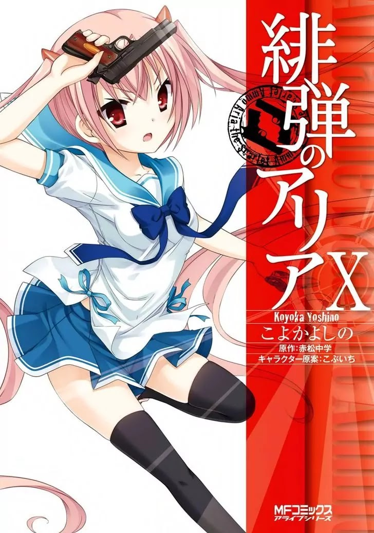 Hidan no Aria Chapter 51 page 1 - Chapter 51: Jackal hunt