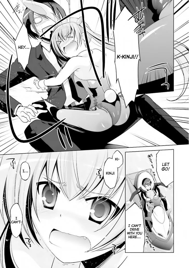 Hidan no Aria Chapter 51 page 23 - Chapter 51: Jackal hunt