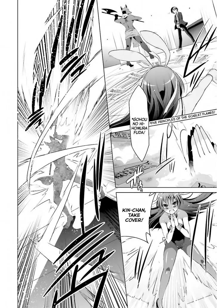 Hidan no Aria Chapter 51 page 6 - Chapter 51: Jackal hunt