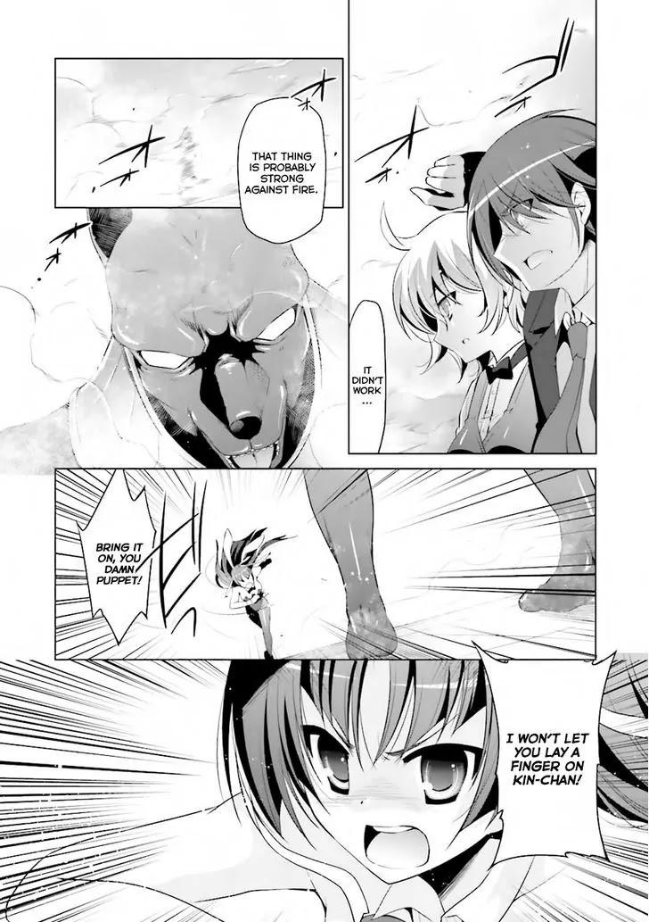 Hidan no Aria Chapter 51 page 7 - Chapter 51: Jackal hunt