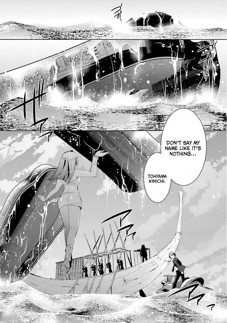 Hidan no Aria Chapter 52 page 19 - Chapter 52: Patra the sand user